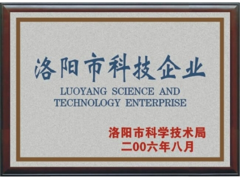 資質(zhì)榮譽